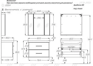 Шкаф-зеркало Opadiris Арабеско 80 белый 00-00005351 Шкаф-зеркало Opadiris Арабеско 80 белый 00-00005351, 2