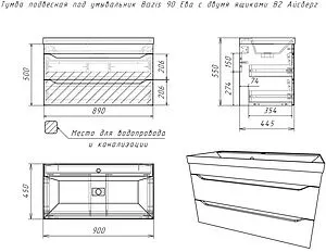 Тумба-умывальник подвесной Айсберг Ева 90 белый DA5918T+4670142930013 Тумба-умывальник подвесной Айсберг Ева 90 белый DA5918T+4670142930013, 2
