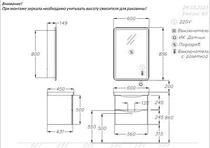 Тумба-умывальник подвесной Opadiris Элеганс 60 белый матовый 00-00006894+031000-u Тумба-умывальник подвесной Opadiris Элеганс 60 белый матовый 00-00006894+031000-u, 2