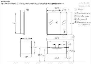 Тумба под умывальник подвесной Opadiris Элеганс 80 белый матовый Z0000014969 Тумба под умывальник подвесной Opadiris Элеганс 80 белый матовый Z0000014969, 2