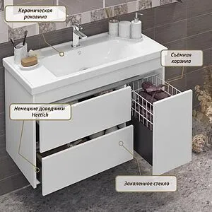 Тумба-умывальник подвесной Opadiris Фреш 100 белый 00-00007083+031400-u Тумба-умывальник подвесной Opadiris Фреш 100 белый 00-00007083+031400-u, 3