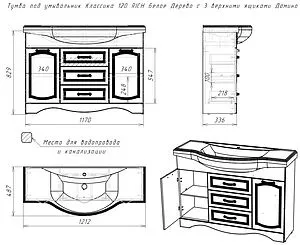 Тумба-умывальник напольный Домино Rich 120 белое дерево DR6005T+4640021060957 Тумба-умывальник напольный Домино Rich 120 белое дерево DR6005T+4640021060957, 2