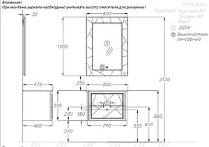 Тумба-умывальник подвесной Opadiris Луиджи 80 белый матовый 00-00006179+640177 Тумба-умывальник подвесной Opadiris Луиджи 80 белый матовый 00-00006179+640177, 2