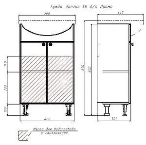 Тумба-умывальник напольная Айсберг Промо 50 белый DP2601T+4607152360141 Тумба-умывальник напольная Айсберг Промо 50 белый DP2601T+4607152360141, 2
