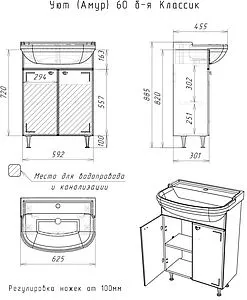 Тумба-умывальник напольный Айсберг Классик 60 белый DA1022T+4620008192772 Тумба-умывальник напольный Айсберг Классик 60 белый DA1022T+4620008192772, 2
