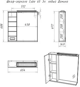 Шкаф-зеркало Домино Cube 65 L белый DC5006HZ Шкаф-зеркало Домино Cube 65 L белый DC5006HZ, 2