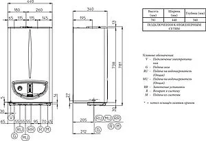 Настенный газовый котел одноконтурный турбированный 28кВт Immergas Maior Eolo 28 X 3.020928 Настенный газовый котел одноконтурный турбированный 28кВт Immergas Maior Eolo 28 X 3.020928, 2
