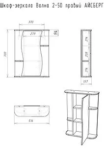 Шкаф-зеркало Айсберг Волна 2-50 R белый DA1037HZ Шкаф-зеркало Айсберг Волна 2-50 R белый DA1037HZ, 2