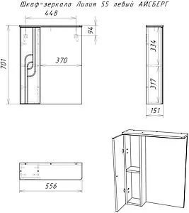 Шкаф-зеркало Айсберг Лилия 55 L белый DA2006HZ Шкаф-зеркало Айсберг Лилия 55 L белый DA2006HZ, 2