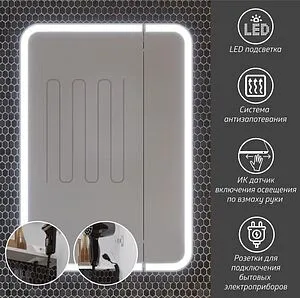 Шкаф-зеркало Opadiris Элеганс 70 белый матовый 00-00006755 Шкаф-зеркало Opadiris Элеганс 70 белый матовый 00-00006755, 2