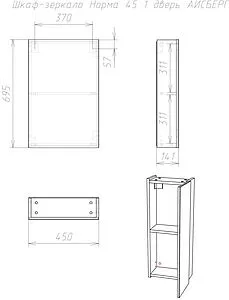 Шкаф-зеркало Айсберг Норма 45 белый DA1634HZ Шкаф-зеркало Айсберг Норма 45 белый DA1634HZ, 2