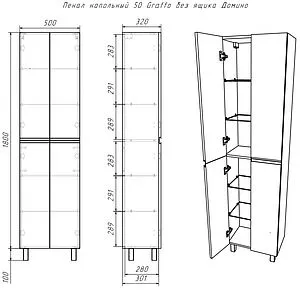 Шкаф-пенал напольный Домино Graffo 50 светло-серый DGr2424P Шкаф-пенал напольный Домино Graffo 50 светло-серый DGr2424P, 2