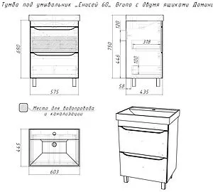 Тумба-умывальник напольная Домино Bruno 60 графит/дуб вотан DBr2901T+4607152361674 Тумба-умывальник напольная Домино Bruno 60 графит/дуб вотан DBr2901T+4607152361674, 2