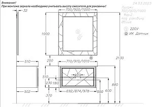 Зеркало с подсветкой Opadiris Луиджи 70 серый матовый 00-00006553 Зеркало с подсветкой Opadiris Луиджи 70 серый матовый 00-00006553, 2