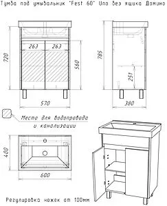 Тумба-умывальник напольный Домино Uno 60 дуб вотан/белый DU1506T+WB.FN/Fest/60-C/WHT.G/S1 Тумба-умывальник напольный Домино Uno 60 дуб вотан/белый DU1506T+WB.FN/Fest/60-C/WHT.G/S1, 2
