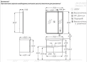 Тумба-умывальник подвесная Opadiris Элеганс 70 белый матовый 00-00006756++031100-u Тумба-умывальник подвесная Opadiris Элеганс 70 белый матовый 00-00006756++031100-u, 2