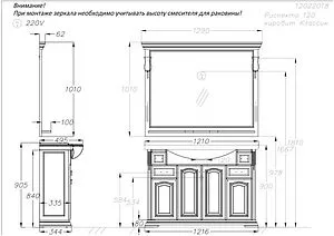 Тумба-умывальник напольная Opadiris Риспекто 120 белый матовый Z0000012634+4640021060957 Тумба-умывальник напольная Opadiris Риспекто 120 белый матовый Z0000012634+4640021060957, 2
