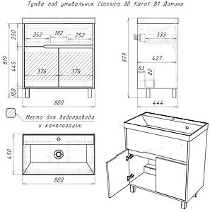 Тумба под умывальник напольный Домино Karat 80 дуб вотан/антрацит DK3211T Тумба под умывальник напольный Домино Karat 80 дуб вотан/антрацит DK3211T, 2