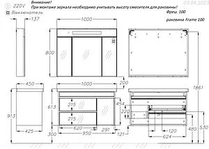 Шкаф-зеркало Opadiris Фреш 100 белый 00-00006753 Шкаф-зеркало Opadiris Фреш 100 белый 00-00006753, 2