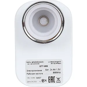 Беспроводной электромеханический привод 1.5 В М30 x 1.5 TECH WG.12.0022 Беспроводной электромеханический привод 1.5 В М30 x 1.5 TECH WG.12.0022, 4