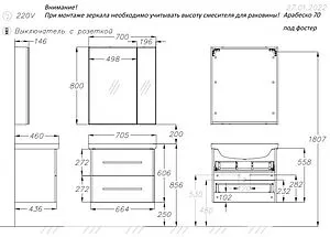 Шкаф-зеркало Opadiris Арабеско 70 белый 00-00003584 Шкаф-зеркало Opadiris Арабеско 70 белый 00-00003584, 2