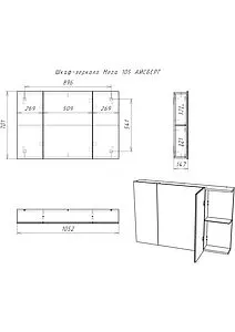 Шкаф-зеркало Айсберг Мега 105 белый DM4606HZ Шкаф-зеркало Айсберг Мега 105 белый DM4606HZ, 2