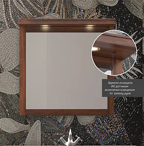 Зеркало Opadiris Мираж 80 светлый орех Z0000006875 Зеркало Opadiris Мираж 80 светлый орех Z0000006875, 3