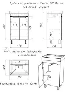 Тумба-умывальник напольный Айсберг Мечта 50 белый/дуб сонома DM2312T+4607152361544 Тумба-умывальник напольный Айсберг Мечта 50 белый/дуб сонома DM2312T+4607152361544, 2