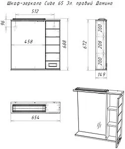 Шкаф-зеркало Домино Cube 65 R белый DC5007HZ Шкаф-зеркало Домино Cube 65 R белый DC5007HZ, 2