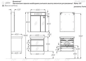 Шкаф-зеркало Opadiris Фреш 60 белый Z0000010395 Шкаф-зеркало Opadiris Фреш 60 белый Z0000010395, 2