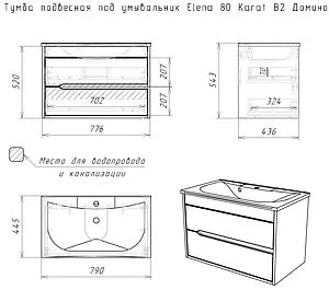 Тумба-умывальник подвесной Домино Karat 80 дуб вотан/антрацит DK3202T+4627173210119 Тумба-умывальник подвесной Домино Karat 80 дуб вотан/антрацит DK3202T+4627173210119, 2