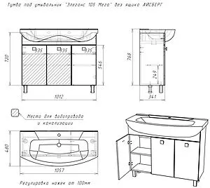 Тумба-умывальник напольная Айсберг Мега 105 белый DM4603T+4620008197388 Тумба-умывальник напольная Айсберг Мега 105 белый DM4603T+4620008197388, 2