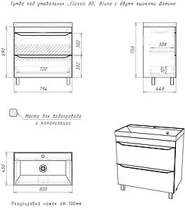 Тумба-умывальник напольная Домино Bruno 80 графит/дуб вотан DBr2904T+4627173210188 Тумба-умывальник напольная Домино Bruno 80 графит/дуб вотан DBr2904T+4627173210188, 2