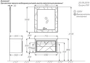 Зеркало с подсветкой Opadiris Луиджи 70 серый матовый 00-00000542 Зеркало с подсветкой Opadiris Луиджи 70 серый матовый 00-00000542, 2