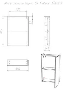 Шкаф-зеркало Айсберг Норма 50 белый DA1621HZ Шкаф-зеркало Айсберг Норма 50 белый DA1621HZ, 2