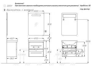 Тумба под умывальник подвесной Opadiris Арабеско 60 белый Z0000010901 Тумба под умывальник подвесной Opadiris Арабеско 60 белый Z0000010901, 2