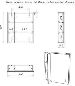 Шкаф-зеркало Домино Стайл 60 белый DI44185HZ Шкаф-зеркало Домино Стайл 60 белый DI44185HZ, 2