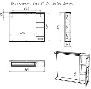 Шкаф-зеркало Домино Cube 80 R белый DC5011HZ Шкаф-зеркало Домино Cube 80 R белый DC5011HZ, 2