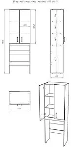 Шкаф над стиральной машиной Домино Craft 65 графит/дуб вотан DCr2219H Шкаф над стиральной машиной Домино Craft 65 графит/дуб вотан DCr2219H, 2