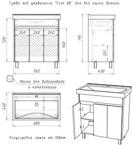Тумба под умывальник напольный Домино Uno 80 дуб вотан/белый DU1507T Тумба под умывальник напольный Домино Uno 80 дуб вотан/белый DU1507T, 2