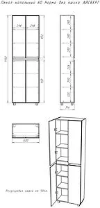 Шкаф-пенал напольный Айсберг Норма 60 белый DA1625PR Шкаф-пенал напольный Айсберг Норма 60 белый DA1625PR, 2